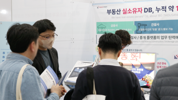 레디포스트는 지난달 3월, 30억원 규모의 프리시리즈 A 투자 유치에 성공하면서 기업 경쟁력 강화와 서비스 개선에 나선다. = 김우람 기자