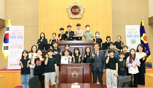 18일 청주 율량초등학교 4‧5‧6학년 학생들을 대상으로 도의회 본회의장에서 제101회 청소년 의회교실을 운영 후 기념촬영을 하고 있다. ⓒ 의회사무국