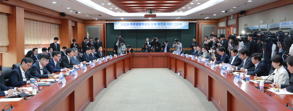 금융감독원은 서울 여의도 금융투자센터에서 행동주의펀드·대상 기업·유관기관과 간담회를 18일 개최했다. ⓒ 금융감독원