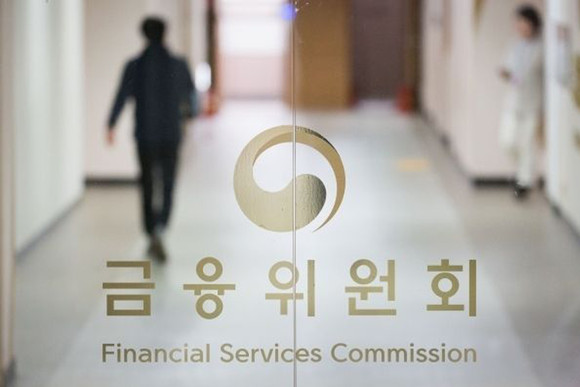 금융위원회가 FATF 장관회의에 참석해 자금세탁, 테러자금조달 척결을 골자로 하는 공동선언문을 채택했다. ⓒ 연합뉴스