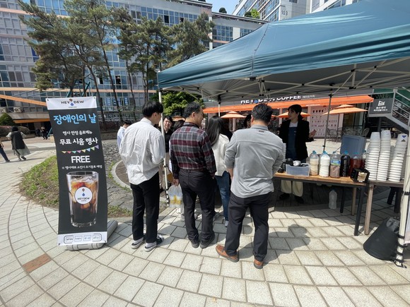 19일 헤이듀 카페 부천점에서는 장애인의 날을 맞아 무료 시음행사를 진행했다. = 김이래 기자