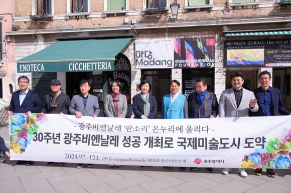 강기정 시장 등 광주광역시 대표단이 18일(현지시간) 이탈리아 베네치아에서 광주비엔날레 거리홍보를 하고 있다. ⓒ 광주광역시