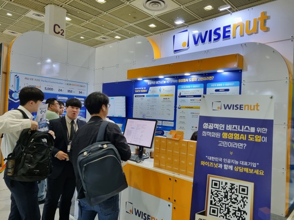 와이즈넛은 인공지능(AI)기반 생성형 AI 플랫폼 '와이즈 아이랙(WISE iRAG)'을 출품했다. = 김우람 기자