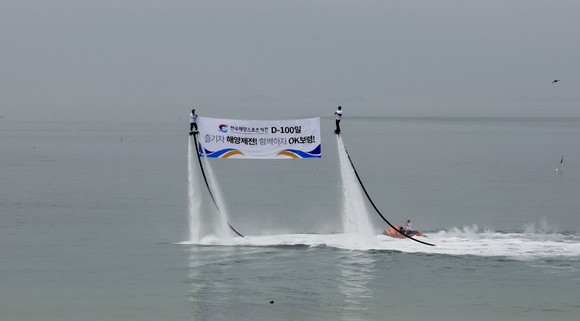 22일 대천해수욕장 분수광장에서 제16회 전국해양스포츠제전 D-100일 기념식에서 플라이보드 기념퍼포먼스을 하고 있다. ⓒ 보령시