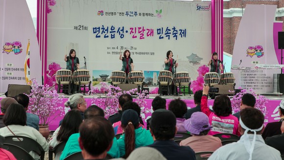 지난 20일 제21회 면천읍성·진달래 민속축제에서 축하 공연을 하고 있다. ⓒ 당진시