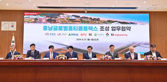 충남도는 22일 현대·KT와 최고·최대 스마트팜 충남글로벌홀티콤플렉스 조성 업무협약을 체결 하고 있다. ⓒ 충남도