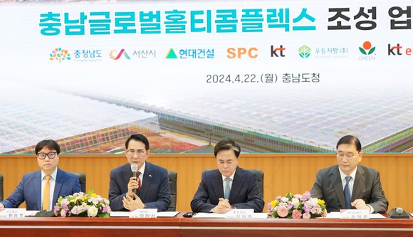 이완섭 서산시장은 22일 충남도청 대회의실에서 열린 충남 글로벌 홀티 콤플렉스 조성 업무협약을 체결하고 있다. ⓒ 서산시