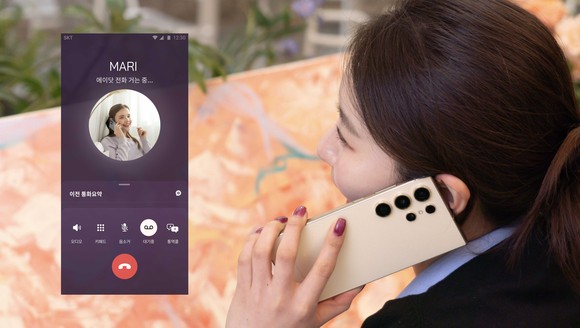 SK텔레콤이 SK텔링크와 제휴해 AI 개인비서 에이닷 전화로 국제전화를 발신하고, 통역콜을 사용하면 국내통화요금과 동일한 수준인 분당 108원(VAT 별도)의 요금 혜택을 제공한다. ⓒ SK텔레콤