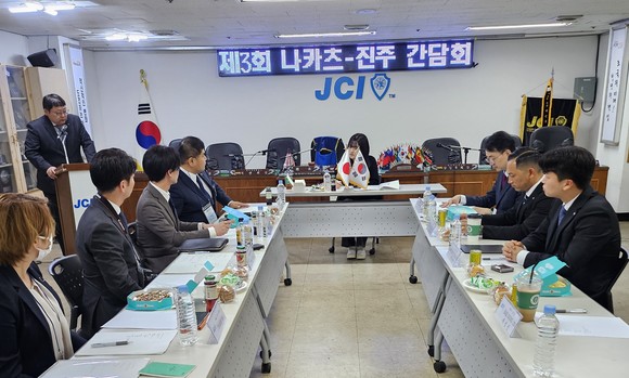 진주청년회의소가 일본 나카츠청년회의소와 51주년 교류 간담회를 하고 있다. ⓒ 프라임경제