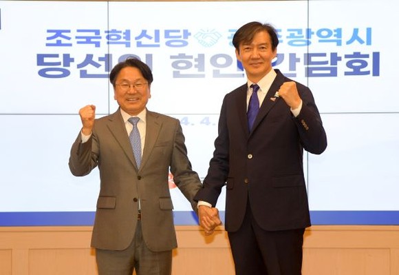 강기정 광주광역시장이 23일 오전 '조국혁신당 당선인 현안간담회' 참석차 시청을 방문한 조국 대표와 기념 촬영을 하고 있다. ⓒ 광주광역시