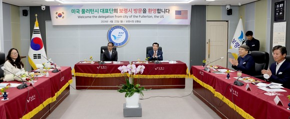 지난 22일 보령시청을 방문한 미국 캘리포니아주 풀러턴시 대표단과 경제·문화·관광·교육 등 상호발전 방안에 대해 논의하고 있다. ⓒ 보령시