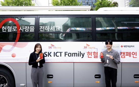SK텔레콤이 혈액 수급난 극복을 위해 SK ICT 패밀리사 차원의 헌혈 릴레이를 이어가고 있다. ⓒ SK텔레콤