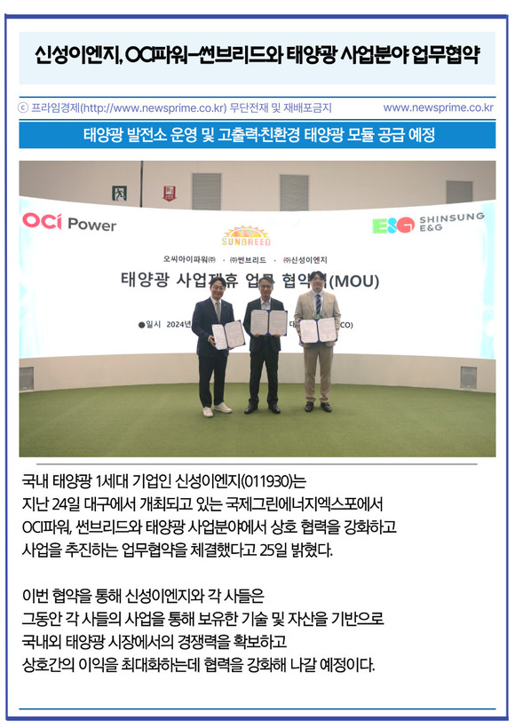 썬이엔지 이미지