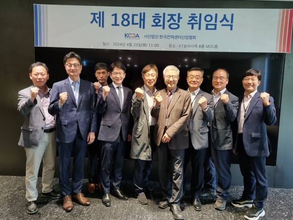 협회는 23일 kt송파빌딩에서 최준기회장에 대한 취임식을 갔고 참석자들과 기념 촬영을 하고 있다. = 김상준 기자