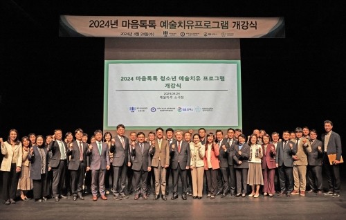 2024년 전남동부지역 위기청소년 마음톡톡 프로그램 개강식을 갖고 본격 운영에 들어갔다. ⓒ GS칼텍스