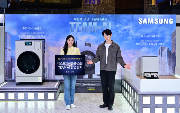 삼성전자 모델이 메가박스 하남 스타필드점에 마련된 삼성전자 비스포크 AI 콤보·스팀 'TEAM AI' 체험 공간 전시를 소개하고 있다. ⓒ 삼성전자