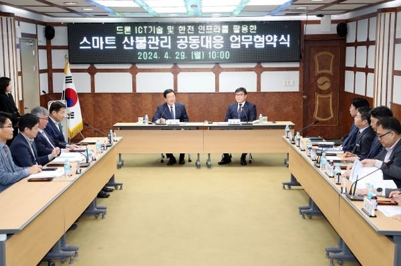 광주시 북구와 한국전력 광주전남본부는 29일 오전 스마트 산불관리플랫폼 구축 업무협약을 체결했다. ⓒ 광주 북구청