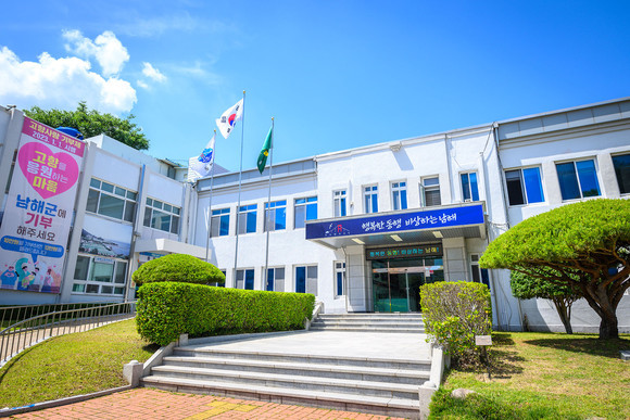 2024년 다문화가족 자녀 교육활동비 지원. ⓒ 남해군