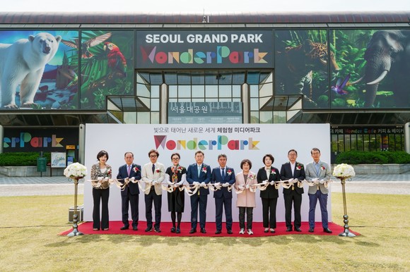 29일 경기 과천시 서울대공원에 국내 최대 규모 체험형 미디어파크 '원더파크' 개관식이 진행됐다. ⓒ 신세계건설