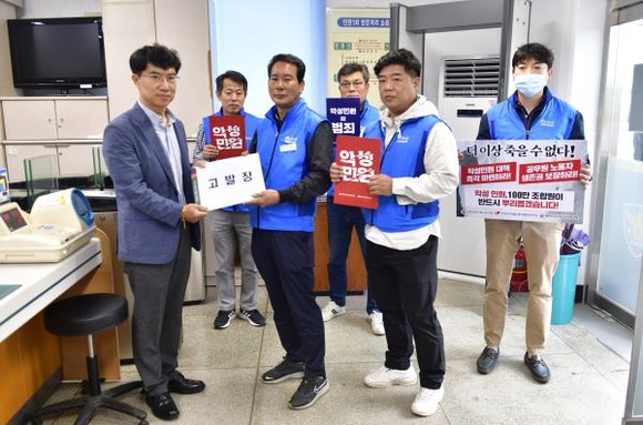 담양군 공무원노조는 공무원 협박, 민원 선동 등 악성민원 이어온 동물보호단체를 경찰에 고발했다. ⓒ 담양군