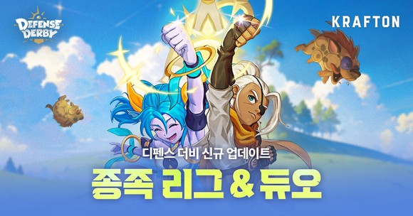 크래프톤(259960)의 크리에이티브 스튜디오 라이징윙스가 실시간 전략 디펜스 모바일 게임 '디펜스 더비'의 5월 업데이트를 진행했다. ⓒ 크래프톤