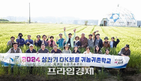 지난 3일 충남 보령시 남포면 월전리 빽 방앗간에서 특별한 힐링 워크숍을 개최 후 단체 기념촬영을 하고 있다. ⓒ 프라임경제