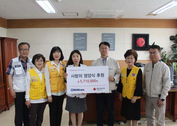 메인트란스가 임직원 급여 우수리를 모아 적십자사 서울지사 임직원 관계자들이 기부 전달식에서 사진촬영을 하고 있다. ⓒ 대한적십자사