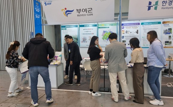 국제e모빌리티엑스포 투자유치 박람회 모습. ⓒ 부여군