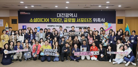 이장우 시장이 지난 7일 대전시청 대회의실에서 '2024 대전시 소셜미디어기자단'과 함께 단체 기념촬영을 하고 있다. ⓒ 대전시