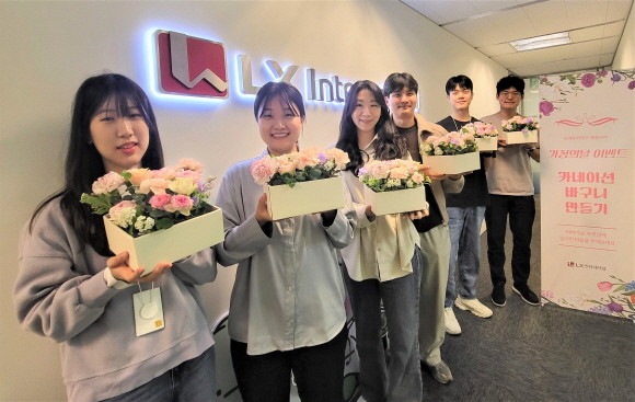 LX인터내셔널 임직원들이 '5월 가정의 달 카네이션 꽃바구니 만들기' 행사에서 부모님께 드리기 위해 손수 만든 꽃바구니를 들어 보이고 있다. ⓒ LX인터내셔널