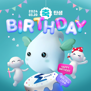 전기차용 타이어 캐릭터 또리. ⓒ 금호타이어