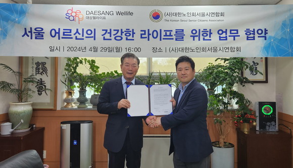 (왼쪽부터) 고광선 대한노인회서울시연합회장과 김재훈 대상웰라이프 B2C사업본부장이 8일 업무협약식을 기념하고 있다. ⓒ 대상웰라이프