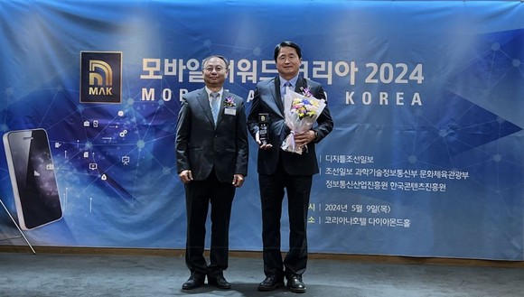제니엘(대표 박춘홍)의 IT 모바일 솔루션 '제모스V4'가 디지틀조선일보가 주최하는 모바일어워드코리아 2024에서 대상을 수상했다. ⓒ 제니엘