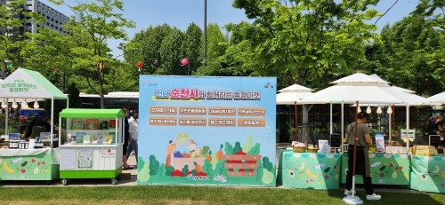 순천시는 서울시청 앞 광장에서 순천지역 농특산물로 직거래장터를 개장했다. ⓒ 순천시