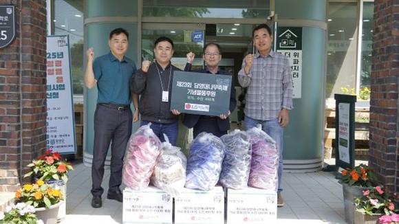 담양군 고서면 LG이노텍 광주사업장은 제23회 담양대나무축제를 맞아 500만원 상당 식사와 물품을 후원했다. ⓒ LG이노텍 광주사업장