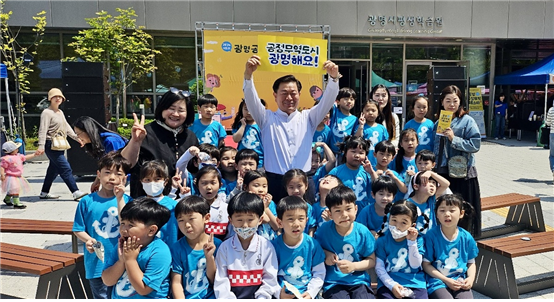 광명시는 세계 공정무역의 날을 맞아 지난 10일 '2024 제5회 광명 공정무역페스타'를 열었다. ⓒ 광명시