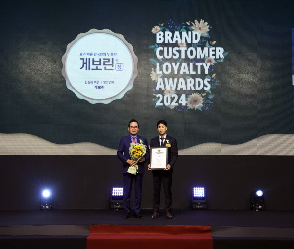 삼진제약 대표 브랜드인 해열진통제 '게보린 정'이 '2024브랜드 고객충성도 진통제 부문에서 대상의 영예를 안았다. © 삼진제약