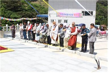 대한불교 해동종 천호사가 불기 2568년 5월13일(음 4월6일)에 석조관세음보살상 점안식을 봉행했다. ⓒ 프라임경제