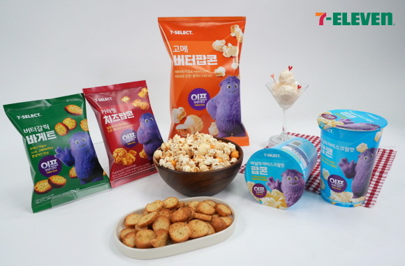 세븐일레븐은 5월 가정의 달을 맞아 영화 '이프: 상상의 친구'와 콜라보 스낵 시리즈를 선보인다. © 세븐일레븐
