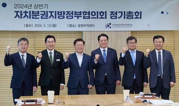 지난 13일 광명무역센터에서 2024년 상반기 정기총회를 개최하고 있다. ⓒ 아산시