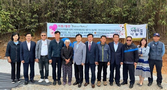 사랑의 집 나눔회는 지난 11일 사회단체장을 비롯한 주민과 봉사자들이 참여한 가운데 사랑의 집 짓기 18호의 착공식을 개최 후 기념촬영을 하고 있다. ⓒ 서산시
