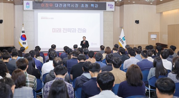 이장우 대전시장은 16일 충북도청을 방문해 "미래 전략과 전술"이라는 주제로 특별강연을 하고 있다. ⓒ 대전시
