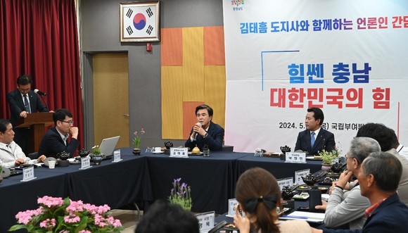 김태흠 충남지사가 지난 16일 민선8기 3년차 시군 방문 두번째 일정으로 부여군을 방문해 부여박물관 사비마루에서 언론인 간담회를 개최하고 있다. ⓒ 충남도