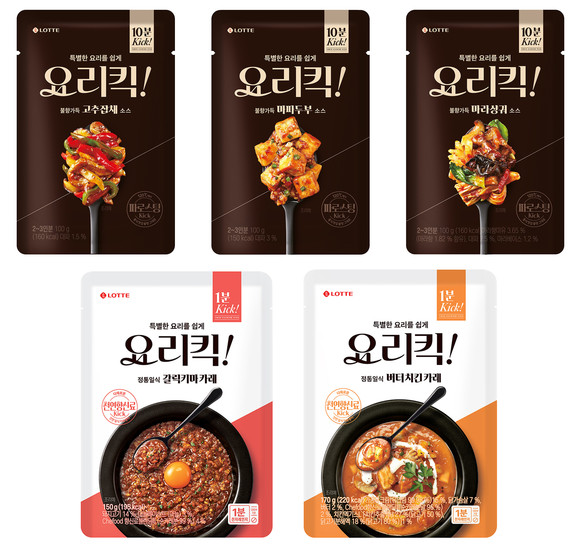 소스 간편식 브랜드 '요리킥' 리뉴얼 패키지. ⓒ 롯데웰푸드