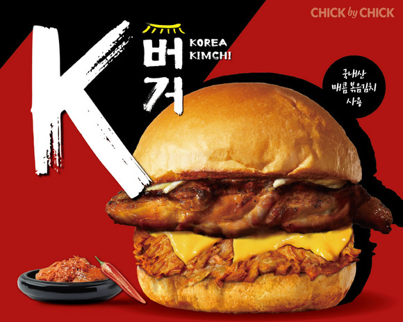 한국식 치킨버거 '칙바이칙 케이버거'. ⓒ 푸드나무
