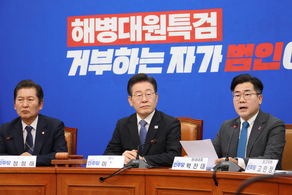 박찬대 더불어민주당 원내대표(오른쪽)가 20일 오전 서울 여의도 국회에서 열린 최고위원회의에서 발언하고 있다. ⓒ 연합뉴스