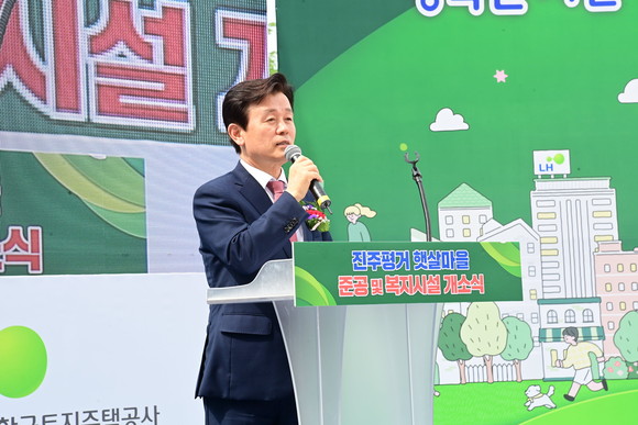 조규일 진주시장이 평거 햇살마을 준공식에서 축사를 하고 있다. ⓒ 진주시