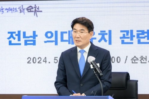 노관규 순천시장이 전남도 단일의대 공모 강행과 용역 결과 공개에 대한 입장문을 발표했다. ⓒ 순천시