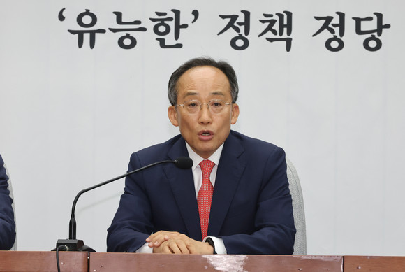 추경호 국민의힘 원내대표가 24일 오전 국회에서 열린 원내대책회의에서 발언하고 있다. ⓒ 연합뉴스