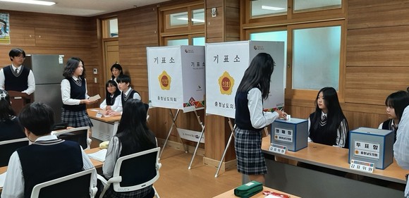 지난 24일 천안 부성중 학생들은 의장 선거에 출마한 학생들의 정견 발표를 들은 후 투표를 통해 의장을 선출하고 있다. ⓒ 의회사무국